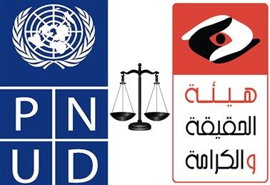 Elaboration d’une enquête de perception sur les réparations en Tunisie